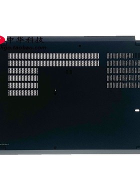 适用Thinkpad T15 Gen2 D壳 底盖 底壳 WWAN外壳 5CB0Z69262 灰色