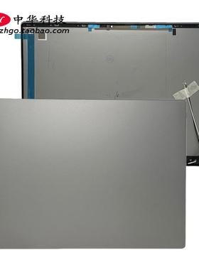 适用联想S540-14IWL IML API小新Air 14 2019 A壳 外壳5CB0S17213