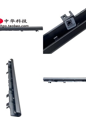 适用联想 V720-14IKB 屏轴盖 B壳 转轴盖 铰链盖 外壳5CB0N87341