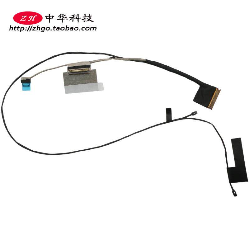 适用联想Yoga 530-14IKB ARR 屏线5C10R08621 DC020021A10