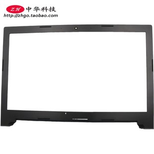 B壳 S510p A壳 屏框 90203853 适用联想 外壳 Ideapad