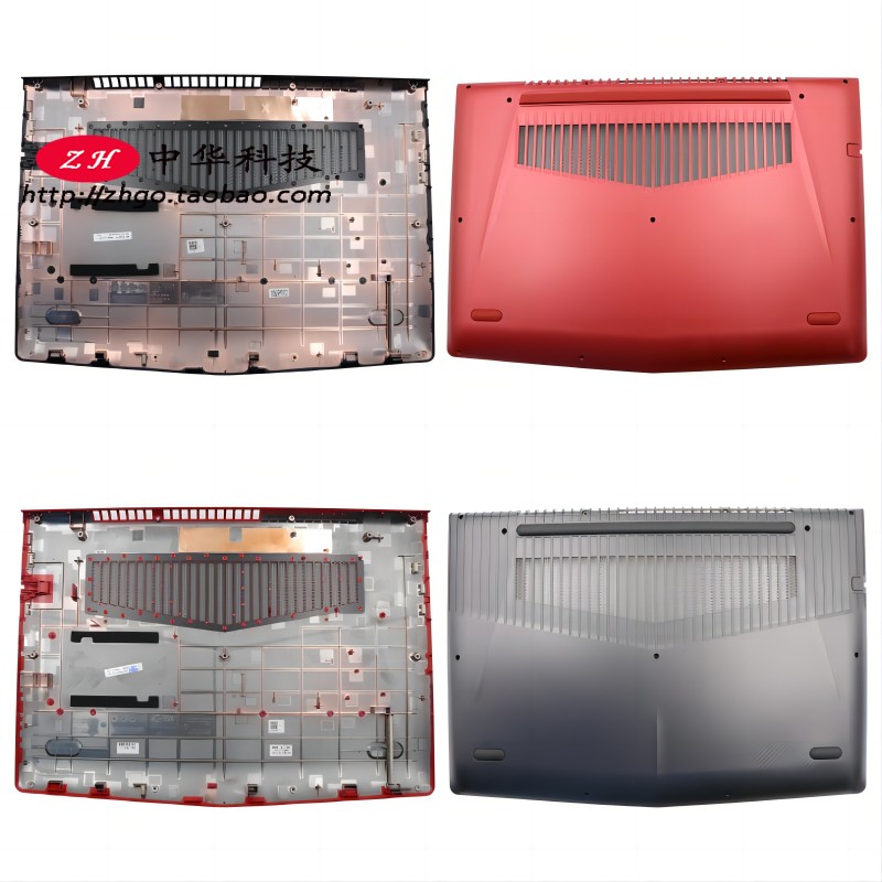 适用联想 拯救者 Y520-15IKBA R720-15IKBN D壳 底盖 外壳