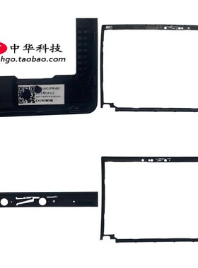 适用联想Thinkpad X280 A285 B壳 内框 屏框 外壳 01YN079
