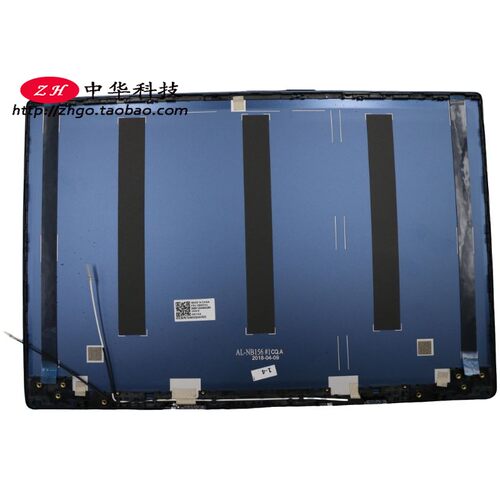 适用联想Ideapad 330s-15IKB ARR AST A壳 外壳 5CB0R07434