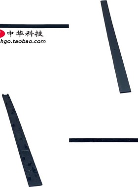 适用联想Ideapad Yoga720-13IKB 屏轴盖 B壳转轴铰链盖5CB0N67892