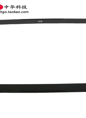 适用联想 V110-15AST IAP IKB ISK B壳 屏框 外壳 5B30L78388