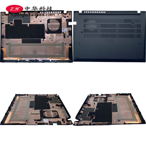 适用Thinkpad联想P14S Gen5 D壳 底盖外壳5CB1M21669 AP3BY000300