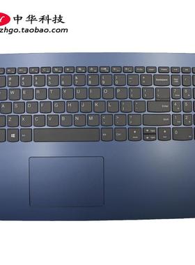 适用联想Ideapad 330-15IGM AST IKB 键盘 C壳 外壳 5CB0R16728