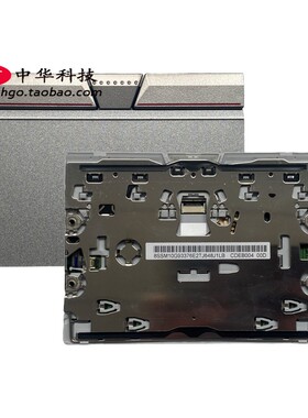 适用 S3 Yoga 14 S5 Yoga 15 触摸板 鼠标板 滑鼠板 银色 黑色