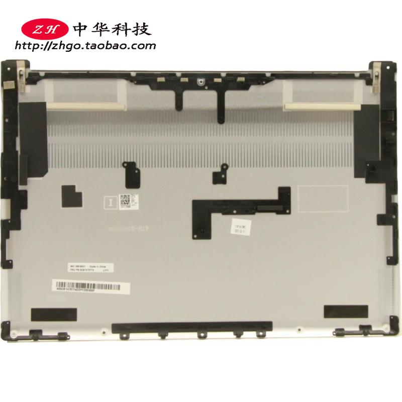 适用联想Yoga Slim 7 Pro 14IAP7 IAH7 D壳 底盖 外壳 5CB1H70774