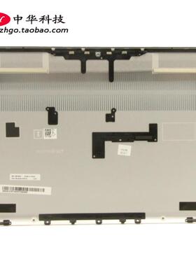 适用联想Yoga Slim 7 Pro 14IAP7 IAH7 D壳 底盖 外壳 5CB1H70774