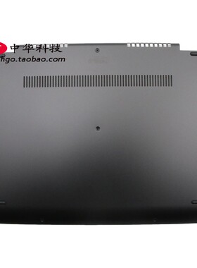 适用联想Ideapad Yoga710-15IKB ISK D壳 底盖 外壳 5CB0L47369