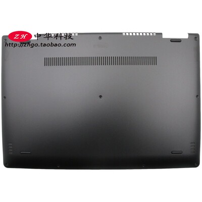 适用联想Ideapad Yoga710-15IKB ISK D壳 底盖 外壳 5CB0L47369