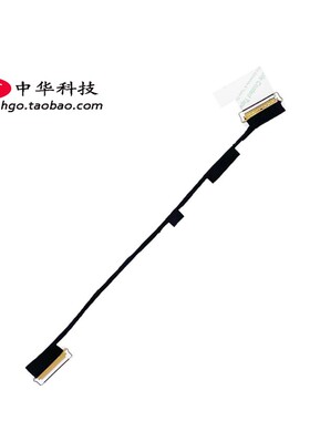 适用Thinkpad X280 A285 屏线 HD FHD触摸款 01YN073 01YN072 01Y