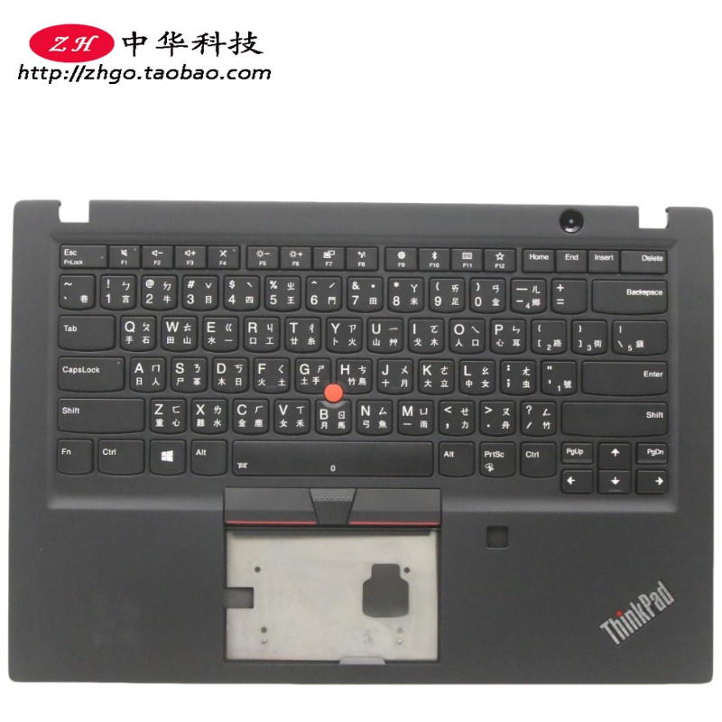 适用联想 T490s T495s T14s Gen1 C壳 背光键盘 TW繁体 02HM303