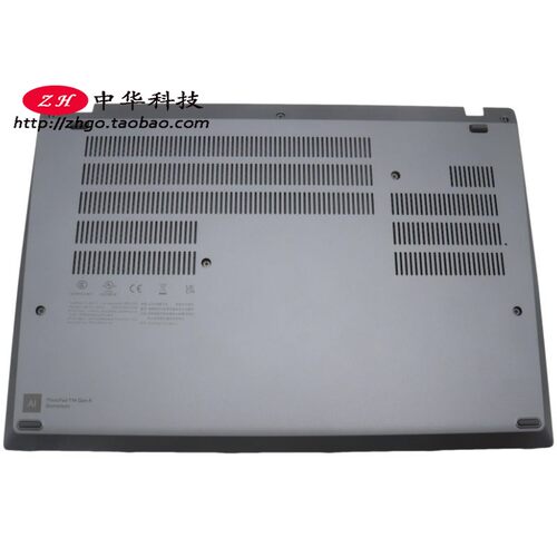 适用Thinkpad联想 T14 Gen4 D壳 底盖 灰色5CB1L47312 5CB1L57905