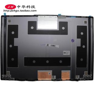 AHP IMH A壳 适用联想ThinkBook 外壳 后盖 5CB1N61245