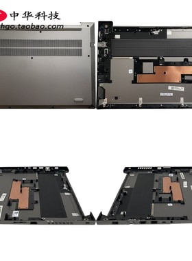 适用联想 ThinkBook 15p IMH D壳 底盖 外壳 5CB1B06141