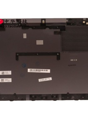 适用于联想Thinkpad T14S Gen3 D壳 外壳 5CB1H81794 5CB1H81745