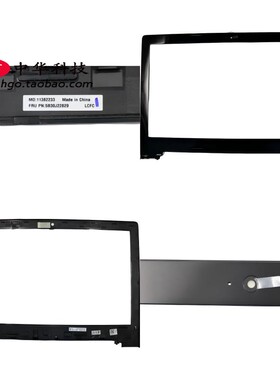 适用联想 G50-30 -45 -80 G51-35 B壳 屏框 外壳 5B30J22829