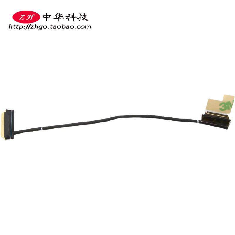 T490 T495 P43s P14s T14 屏线 防偷窥屏5C10V27772 DC02C00GA10