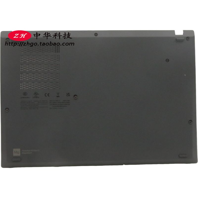 适用Thinkpad X13 Gen3 D壳 底盖 WIFI外壳5CB1H81771 5CB1H81736