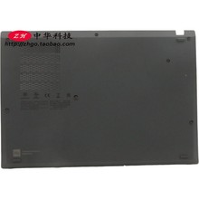 适用Thinkpad X13 Gen3 D壳 底盖 WIFI外壳5CB1H81771 5CB1H81736