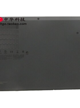 适用Thinkpad X13 Gen3 D壳 底盖 WIFI外壳5CB1H81771 5CB1H81736