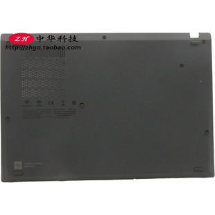 X13 WIFI外壳5CB1H81771 Gen3 底盖 5CB1H81736 D壳 适用Thinkpad