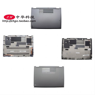 适用联想 X13 Yoga Gen4 D壳 底盖 外壳5M11M02586 5M11M02583