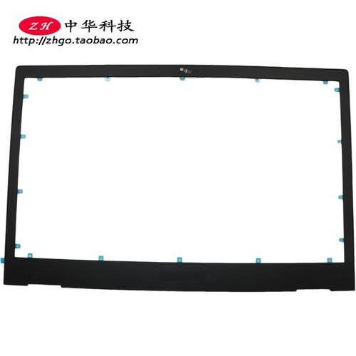 适用Legion Y740-17ICH Y730-17ICH g B壳 屏框 外壳5B30T07138