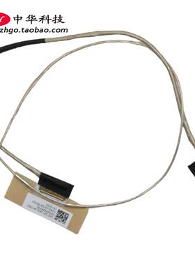 适用 联想ideapad 500-15ISK Z51-70 小新 V4000 屏线 5C10J23751