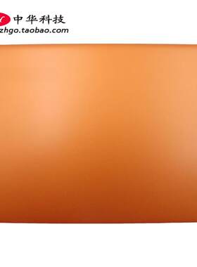 适用联想 Yoga 3 Pro-1370 A壳 屏幕后盖 外壳 5CB0G97331