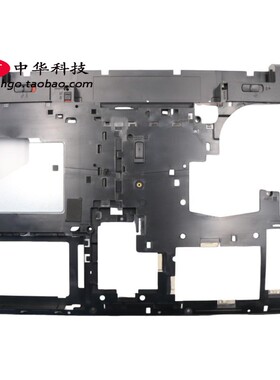 适用联想 Y500 Y510p D壳 底盖 外壳 90202006