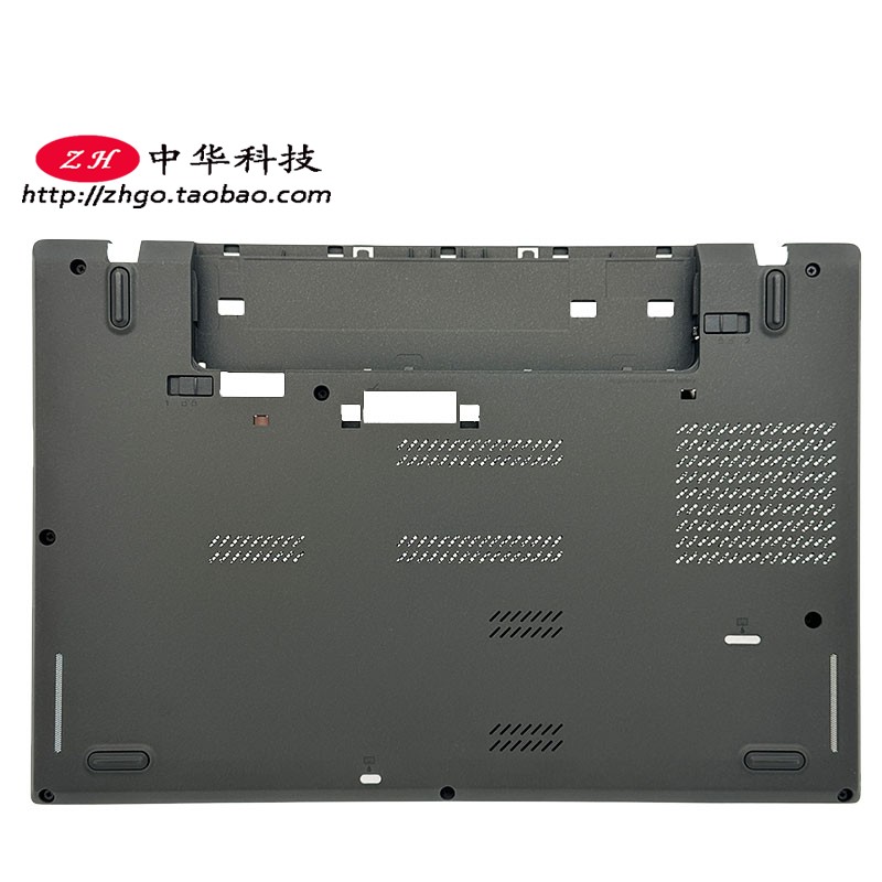 适用 Thinkpad T460P T470P D壳 底壳 C壳 下盖 01AV926 外壳