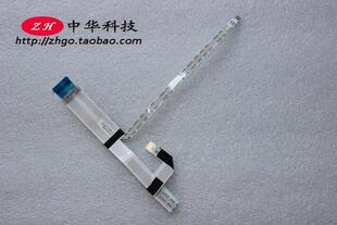 Thinkpad 触摸板线 T540P W541 指纹线 W540 适用