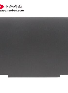 适用联想 Yoga 5G-14Q8CX05 A壳 屏幕后盖 外壳5CB0Z21025
