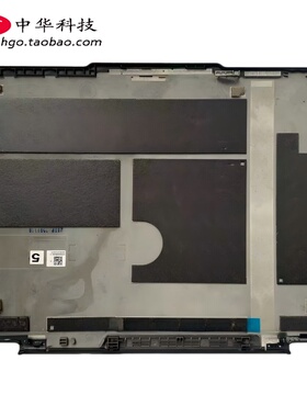 适用Thinkpad联想X13 Yoga 2-in-1 Gen5 A壳 后盖外壳5CB1M21551