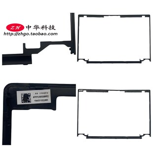 适用联想Thinkpad T470S T460 S B壳 内框 屏框 外壳  00JT995