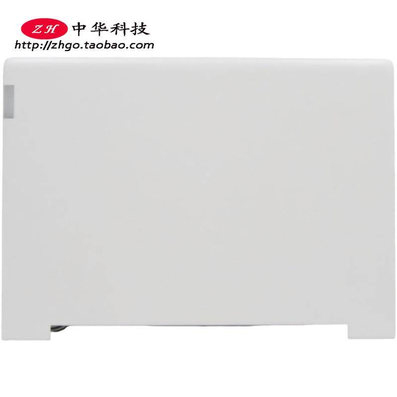 适用联想Flex 3 CB-11M735 A壳 屏幕后盖 外壳5CB1C09071