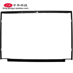 适用联想Thinkpad X13 Gen2 Gen3 B壳内框 屏框外壳 5B30Z38896