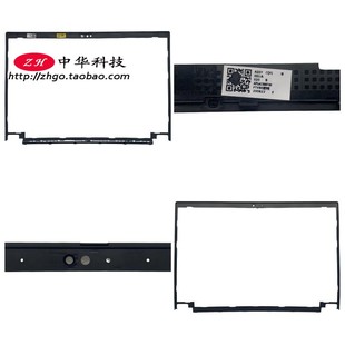 适用联想T490 T495 P43s T14 P14s Gen1 2 B壳 内框 外壳02HK966