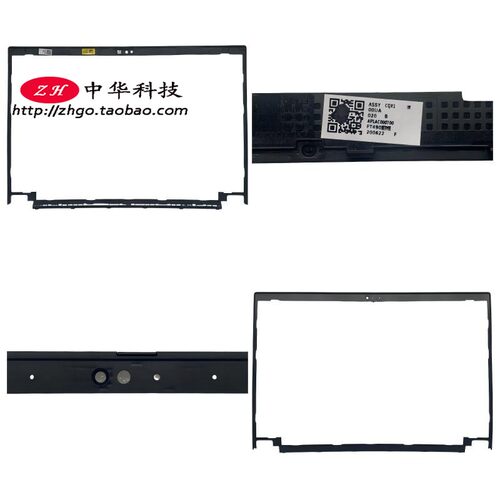适用联想T490 T495 P43s T14 P14s Gen1 2 B壳 内框 外壳02HK966