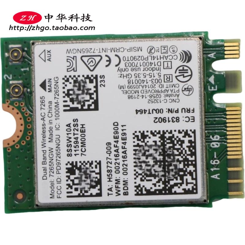 适用联想T450 T450s T550 W550s X250 7265AC无线网卡00JT464