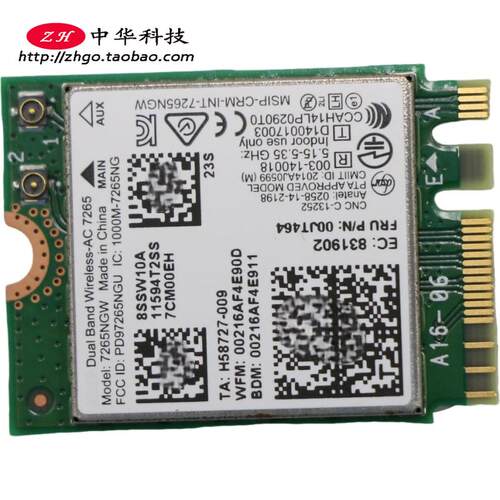 适用联想T450 T450s T550 W550s X250 7265AC无线网卡00JT464