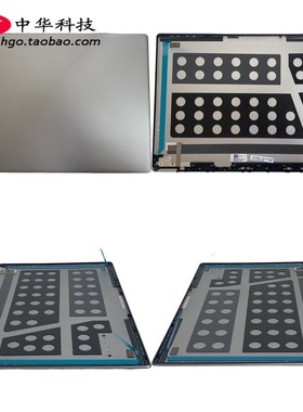 适用联想 小新Air 13 720s-13IKB ARR A壳 D壳 C壳5CB0P19038外壳