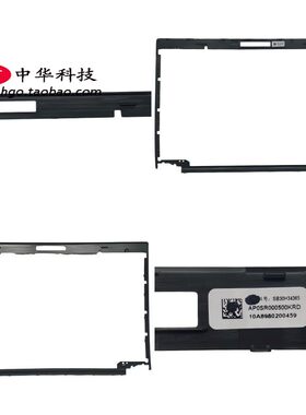 适用联想Thinkpad T440 T450 T460 B壳 内框 ACD壳 外壳04X5448