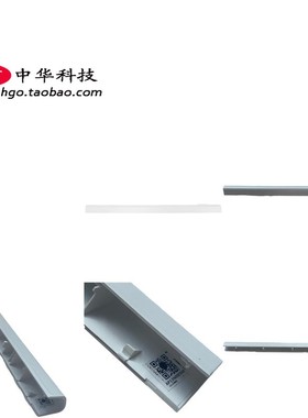 适用联想320-14 330-14AST IKB 屏轴盖 B壳 铰链盖外壳5CB0N82232