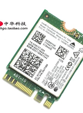 ThinkpadE450 L450 Yoga 12 X1 Carbon 15款 无线网卡7265AC