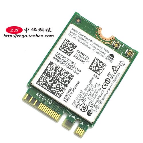 ThinkpadE450 L450 Yoga 12 X1 Carbon 15款 无线网卡7265AC